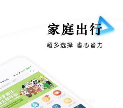 乐学营亲子v2.9.35截图