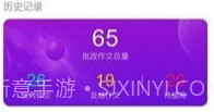 文娃改作文v2.2.15截图