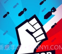 独裁者：现身v1.8截图