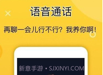 恰恰v2.0.8截图