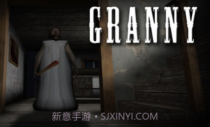 恐怖奶奶警察版v1.7.13截图