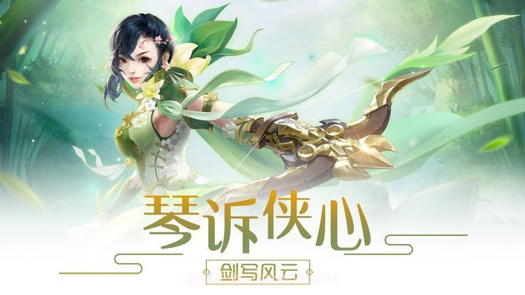 妖梦集v1.5.11截图