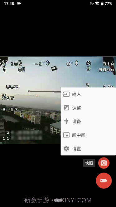 easycap视频采集卡9.1.7截图