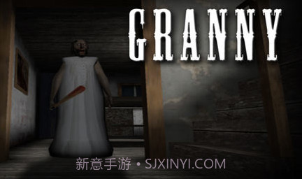 恐怖奶奶蜘蛛版v1.8截图