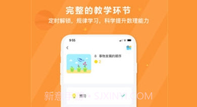 变色龙课堂v1.2.2.13截图