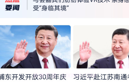 视听海南v3.2.17截图