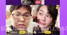 呼呼相亲appV5.6.9截图