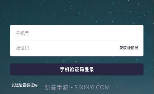 手机时间管理v1.00.17截图