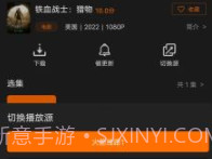迷你影视免费版v2.2.9截图