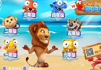 小学英语同步单词v1.0.16截图