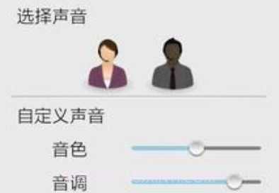 听听中心APPv1.12截图