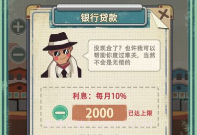吸油记2023v1.5.8截图
