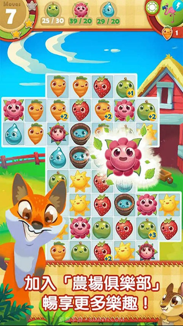 萌萌开心消v1.15截图