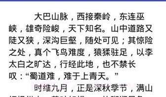 免费阅读大师最新版v1.0.12截图
