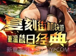拳皇97最终决战v1.6.8截图