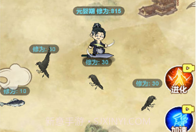 道骨仙风v1.15截图