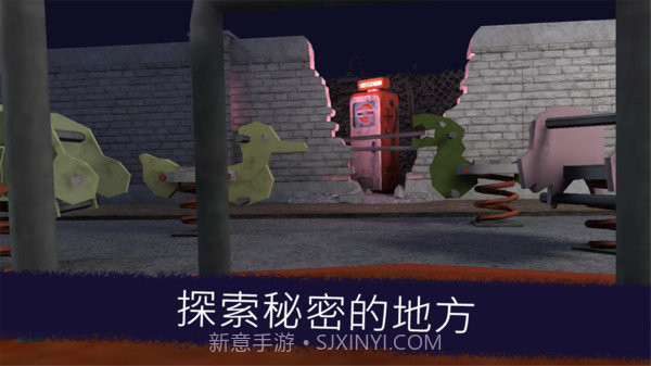恐怖冰淇淋联机版v1.1.10截图