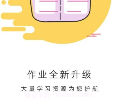 涪陵教育云教师端v1.0.17截图