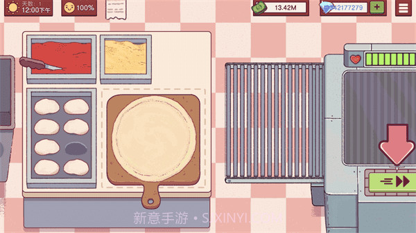 可口的披萨美味的披萨无限金币钻石版V3.0.10截图