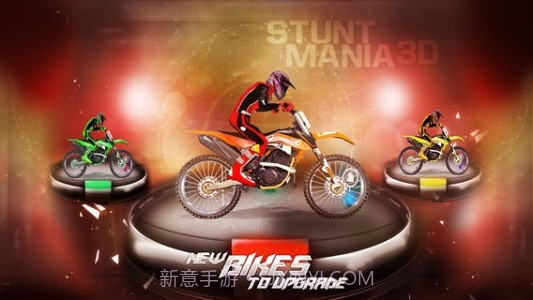 特技狂飙v2.72截图