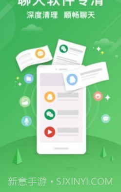 清理大师助手v2.9.17截图