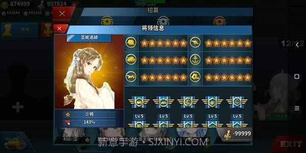 世界征服者4莫颜modv1.12截图