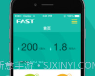 迅捷路由v1.0.12截图