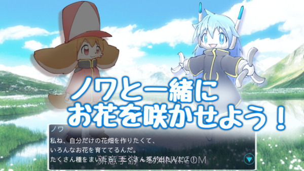 花田大作战v1.0.16截图