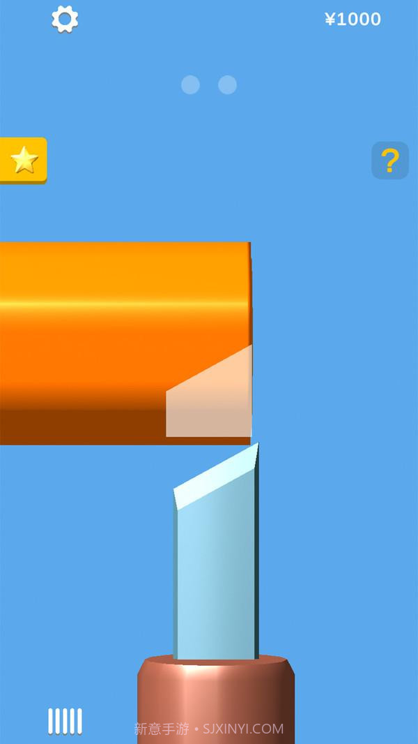 切削铅笔大师v1.0.18截图