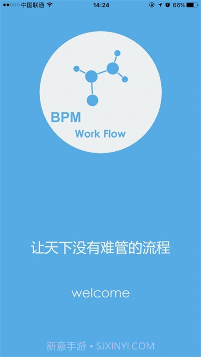 易升云图2.0.36截图