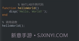 matlab教程电子书v1.12截图