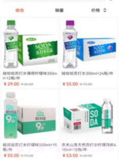 便利于生v1.0.14截图