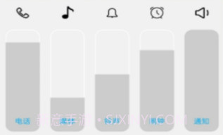 音量控制板v1.0.15截图