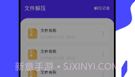冷眸v1.12截图