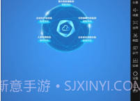 五位一体云平台V3.9.9截图
