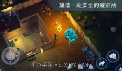 lastdayonearth欧洲v1.7.8截图