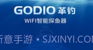 GODIOV1.1.12截图