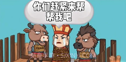 西游太空模拟器v1.19截图