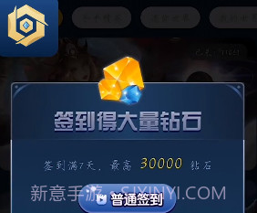 免费领皮肤v1.10截图