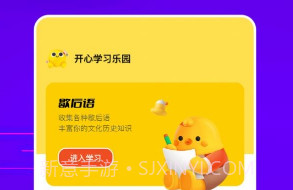 羊羊烧脑v1.15截图