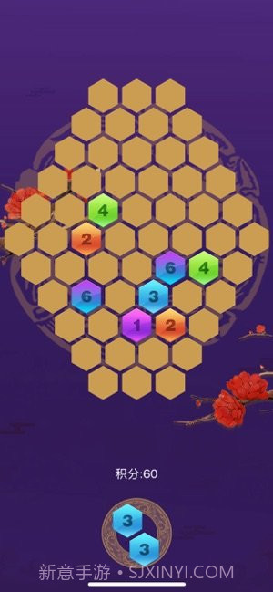 六六六大吉v1.13截图