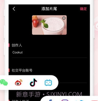 美食视频剪辑Cookutv1.0.15截图