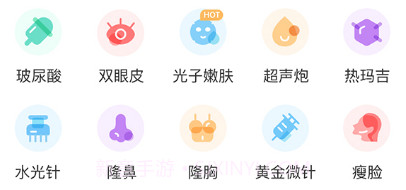 美呗青春版v1.1.14截图