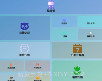 咕噜宝箱v1.0.13截图
