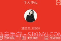 中业考研v2.5.17截图