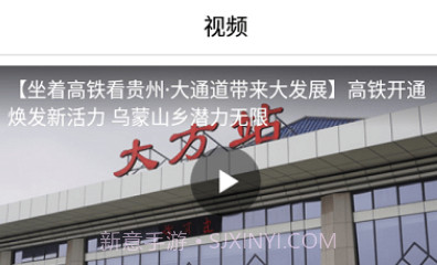 大方融媒体中心v1.0.12截图