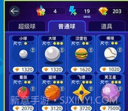 天天消方块红包版v1.1.16截图