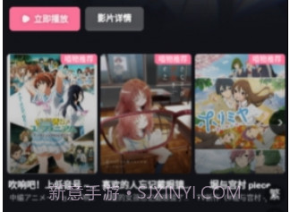 喵物次元v3.2.12截图