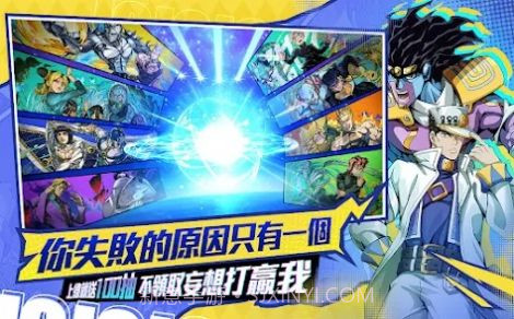 替身X觉醒黄金冒险v1.0.12截图