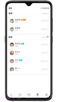 易家作1.0.10截图